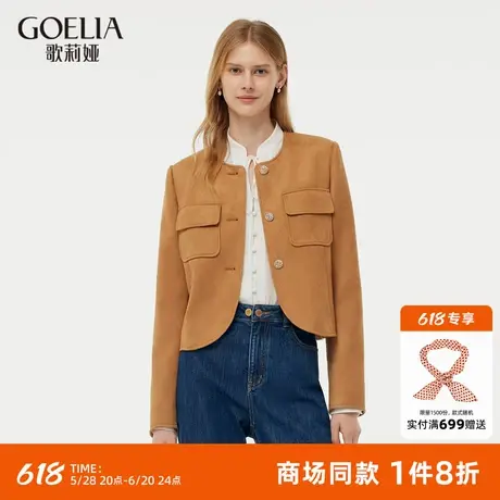 歌莉娅美式工装外套女春季可露丽穿搭2025新款仿麂皮圆领短夹克衫图片
