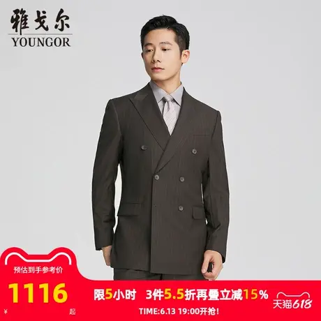 【商场同款】雅戈尔男士西服春季新款官方商务休闲羊毛西装外套男图片