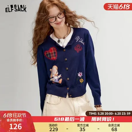 妖精的口袋复古藏青刺绣针织衫女2025年春季新款miu系学院风开衫图片