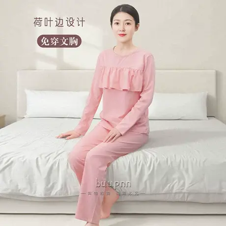 遮胸防凸点家居服胸前荷叶边双层遮挡睡衣套装可外穿套头商品大图