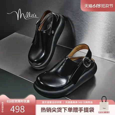 【鬼马少女】妙丽包头凉鞋25夏时尚舒适厚底增高面包拖女3916BBT4商品大图