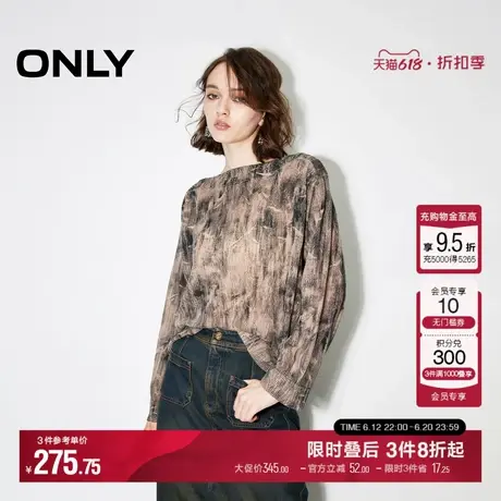 ONLY秋季复古宽松螺纹扎染一字领针织衫女|124324023商品大图