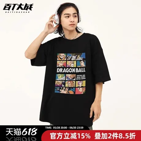 日系复古龙珠超级赛亚人卡通动漫短袖半袖衫个性宽松中性款T恤夏图片