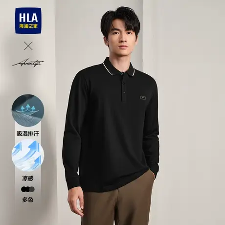HLA/海澜之家轻商务长袖POLO衫春秋季通勤休闲撞色翻领T恤上衣男图片