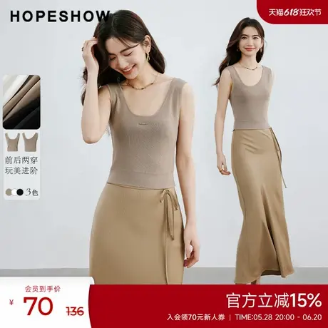 红袖设计感不对称圆领套头背心hopeshow2024夏新款宽肩带无袖上衣图片