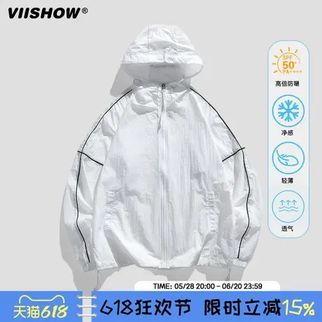 VIISHOW夏季薄款冰丝防晒衣男潮牌休闲防紫外线情侣防晒服外套图片