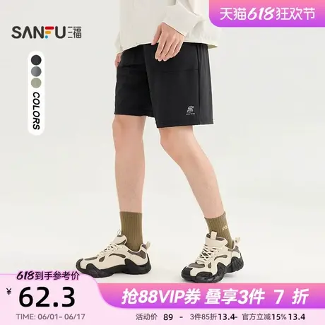 三福2025夏季男士贴袋短裤 户外休闲宽松橡筋腰裤子男498539图片