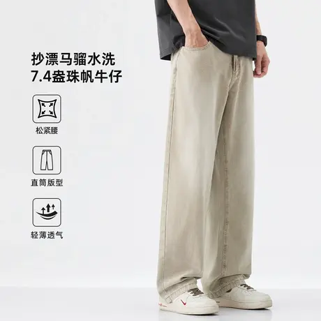 hansca美式宽松直筒牛仔裤男2025年春季复古抄漂马骝水洗休闲长裤商品大图