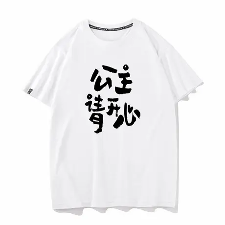 秀洛公主请开心生日礼物姐妹兄弟装夏季新款纯棉短袖T恤半袖体恤商品大图