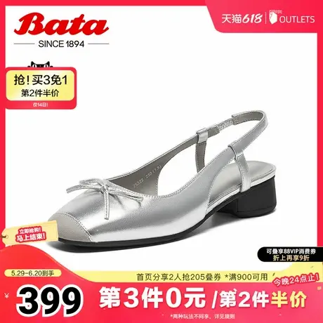 Bata包头凉鞋女2025夏季新款羊皮通勤百搭粗跟蝴蝶结凉鞋25322BH5图片