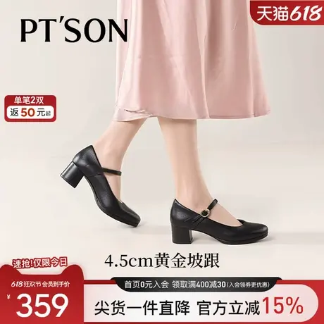 商场同款百田森妈妈鞋软底软面舒适女鞋高跟鞋女气质高级不累脚图片