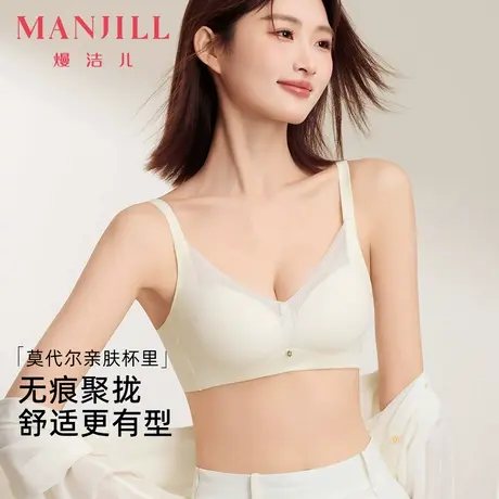 熳洁儿25春无痕聚拢内衣舒适有型蕾丝小胸显大侧收提拉收副乳文胸商品大图