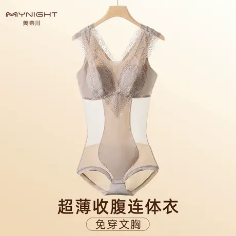 美奈川免穿文胸内衣大胸显小轻薄美体收腹束腰超薄连体打底塑身衣图片
