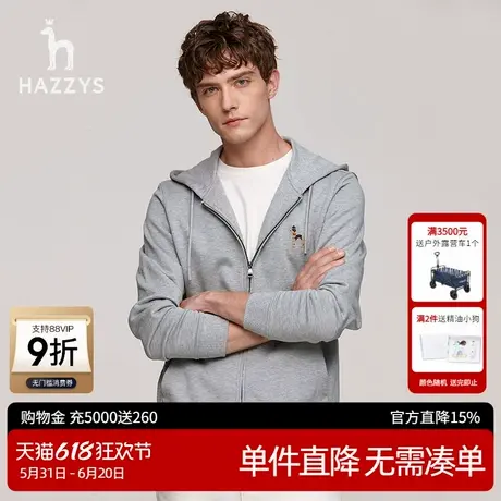 Hazzys哈吉斯奥莱男士休闲外套秋季连帽夹克潮流男士卫衣男上衣图片