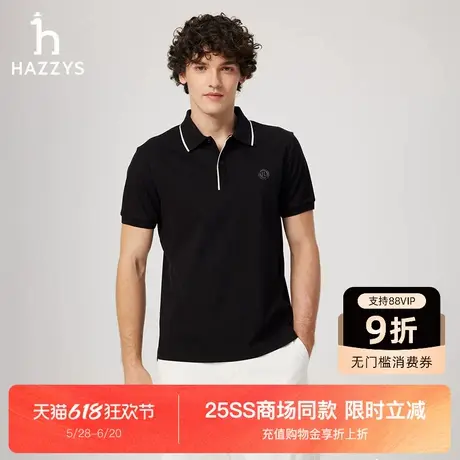 【商场同款】Hazzys哈吉斯2025夏季新款领边撞色POLO衫短袖T恤男商品大图