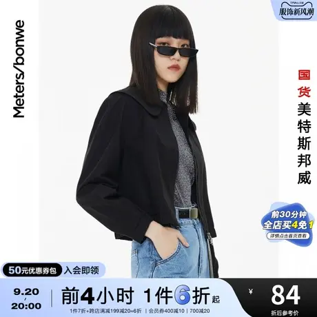 国货美特斯邦威短款夹克女秋冬时尚立体舒适小翻领设计外套女图片