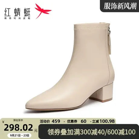 红蜻蜓法式短靴女冬季新款尖头气质瘦瘦靴女款白色靴子商品大图