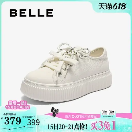 百丽厚底增高饼干板鞋女2025秋季新款休闲运动小白鞋子B2681CM5商品大图
