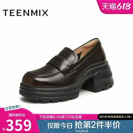 天美意厚底增高英伦乐福鞋女复古单鞋小皮鞋子2025春新款KE060AM5图片