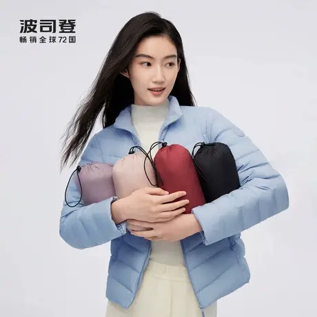【专享】热卖波司登奥莱轻盈保暖立领时尚外套羽绒服图片