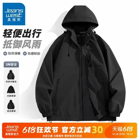 GV真维斯冲锋外套男款春装2025新款男士春秋防风防水登山衣服男C商品大图