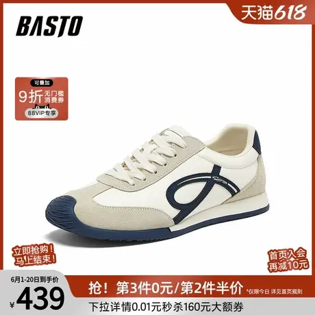 百思图2025秋季新款德训鞋时尚潮流街头复古男运动休闲鞋C5091CM5商品大图