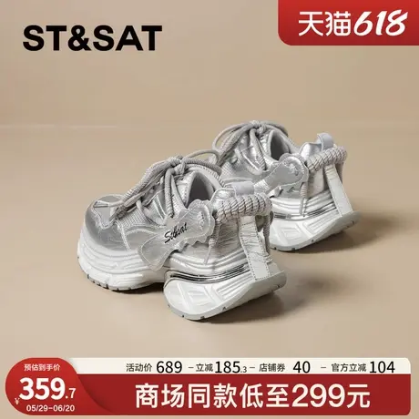 星期六网面厚底老爹鞋女2025夏新款小个子增高透气百搭休闲运动鞋商品大图