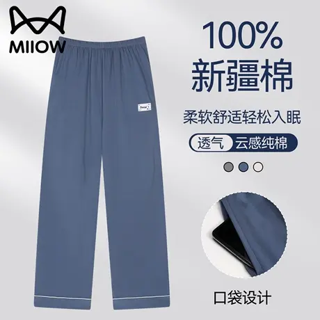 猫人男士纯棉睡裤男款夏薄款棉绸裤子夏外穿宽松薄款全棉家居长裤商品大图