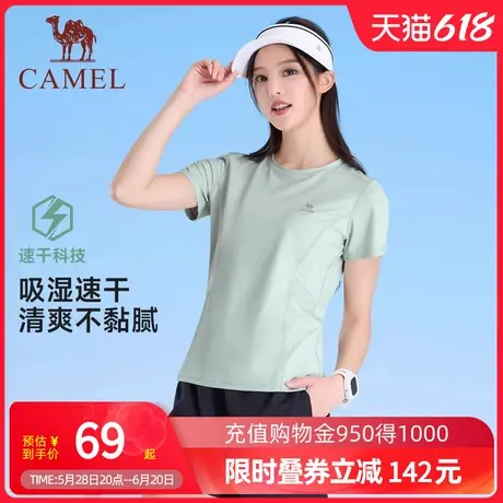 骆驼夏日短袖t恤女2025夏季新款凉感打底内搭体恤纯色短款棉上衣商品大图