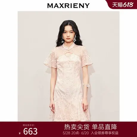 MAXRIENY甜美新中式连衣裙蕾丝绣花国风鱼尾裙子端庄气质领证订婚图片