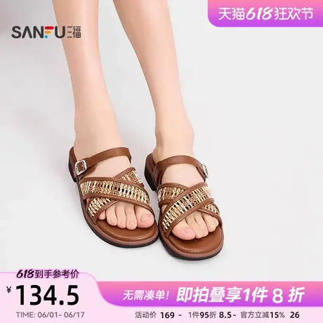 三福凉拖鞋夏季轻法假日复古气质交叉编织露趾拖鞋女鞋842208商品大图