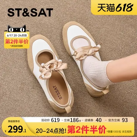 星期六魔术贴拼色玛丽珍鞋女2025夏季时尚复古单鞋百搭芭蕾德训鞋商品大图