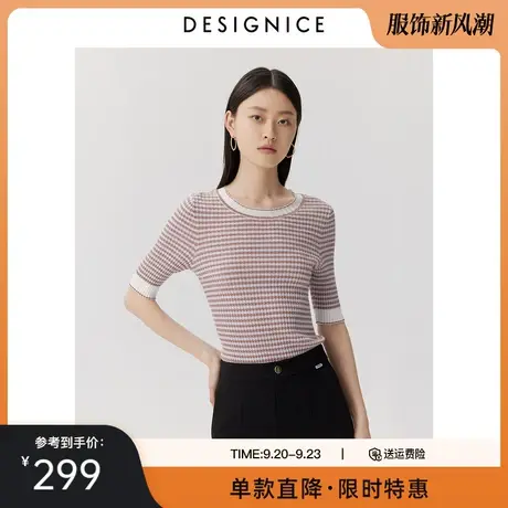 迪赛尼斯春秋新款时尚设计感中袖上衣花色小格子套头针织衫女商品大图