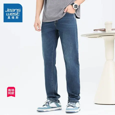 【商场同款】真维斯男装2025夏季新款时尚百搭水洗直筒牛仔裤商品大图