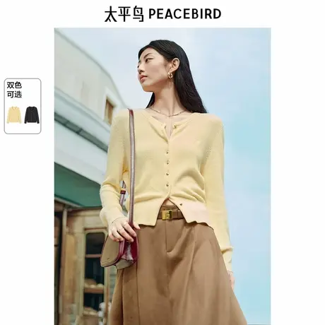 太平鸟女装2025年 新款山羊绒混纺黄色开衫可内搭上衣A1EDF1110商品大图