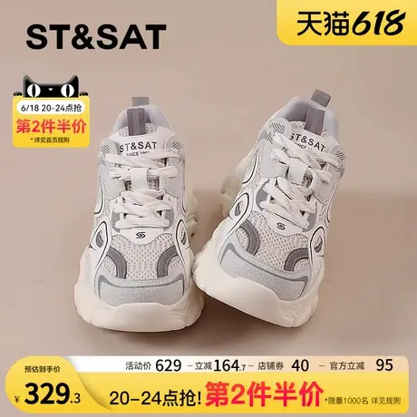 星期六厚底老爹鞋女款2025新款春季透气轻便运动鞋百搭增高休闲鞋商品大图