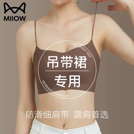 猫人穿吊带裙专用细肩带内衣女无痕隐形小胸聚拢防滑美背文胸夏季商品大图