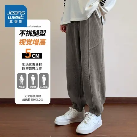 JRP真维斯裤子男束脚运动长裤冬季裤子抗皱雪尼尔重磅休闲直筒裤商品大图