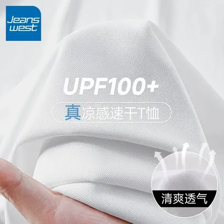 KV真维斯正肩短袖t恤女2025新款 夏季圆领凉感显瘦时尚小个子上衣商品大图