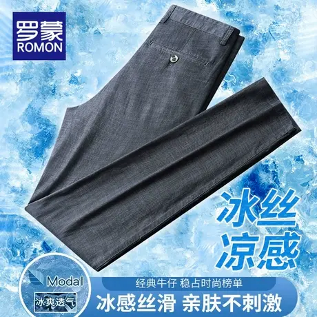 罗蒙夏天牛仔裤男士夏季薄款中年男裤直筒宽松冰丝爸爸休闲长裤子图片