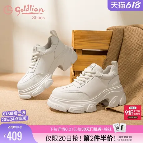 金利来女鞋2025春季新款皮面白色休闲鞋百搭真皮厚底运动小白鞋女商品大图