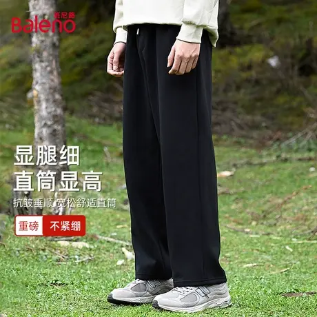班尼路SK系列黑色直筒卫裤男2025秋季新款男士阔腿休闲裤宽松男裤图片