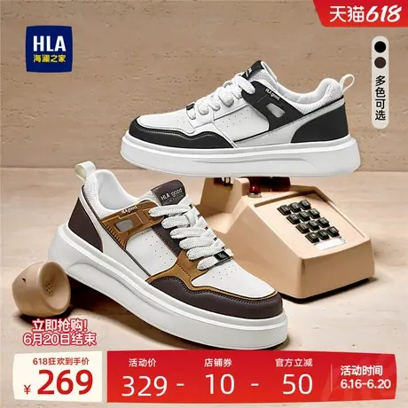 HLA/海澜之家男鞋新款夏季潮流百搭增高板鞋耐磨舒适透气休闲鞋图片