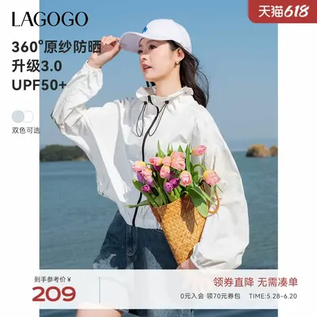 【UPF50+】LAGOGO轻薄时尚防晒服女拉谷谷2025夏新款户外宽松外套商品大图
