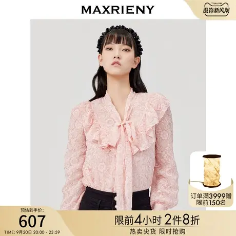 MAXRIENY丝巾飘带领公主衫春款碎花荷叶边衬衫女商品大图