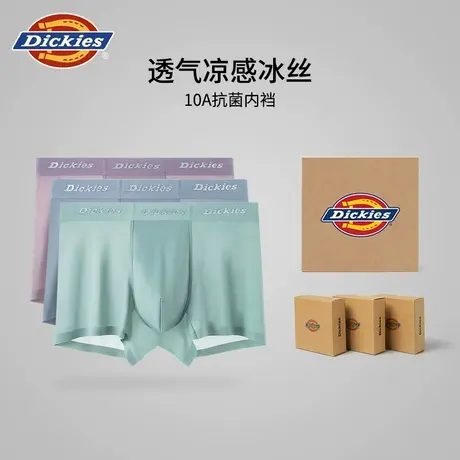 Dickies冰丝四角裤男款2025新款夏天透气男士内裤薄款青少年裤衩商品大图