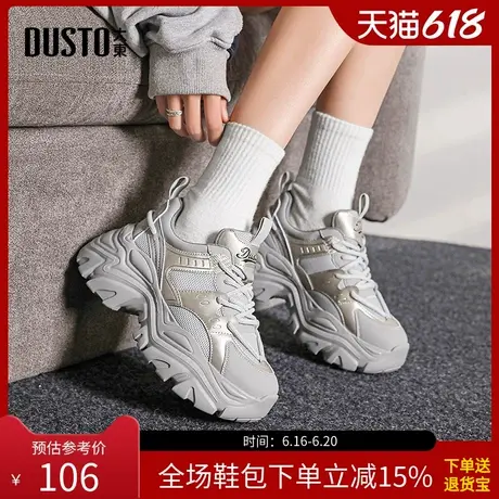 大东银色高跟老爹鞋女鞋2025春季新款休闲风平底运动鞋圆头鞋0705商品大图