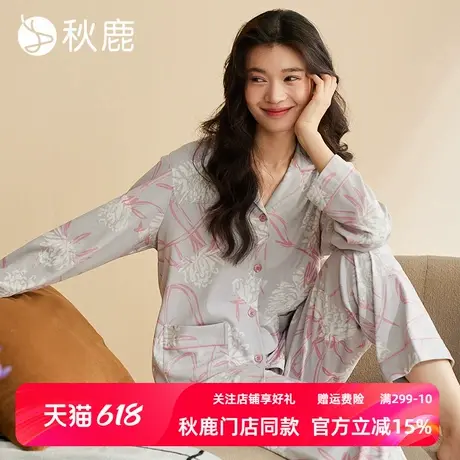 秋鹿【超柔软】纯棉睡衣女秋季长袖长裤碎花可外穿法式家居服套装商品大图