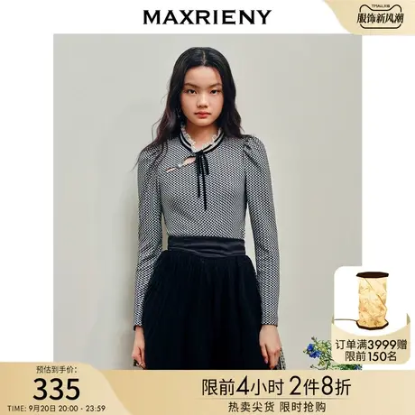 MAXRIENY复古新中式蕾丝雪纺衫镂空小众设计感夏款羊腿袖长袖上衣商品大图