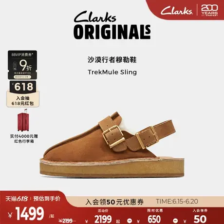 Clarks其乐Originals沙漠行者穆勒鞋女鞋舒适加绒一脚蹬拖鞋女图片